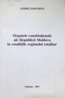 Organele constituţionale ale Republicii Moldova în condiţiile regimului totalitar