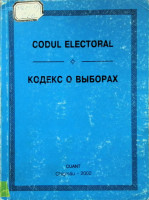 Codul electoral