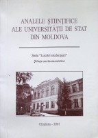 Analele Știinţifice ale Universităţii de Stat din Moldova: Seria „Lucrări studențești”  Științe socioumanistice