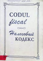 Codul fiscal