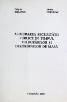 Asigurarea securităţii publice în timpul tulburărilor şi dezordinilor de masă