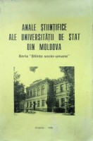 Anale Știinţifice ale Universităţii de Stat din Moldova:  Seria „Ştiinţe socio-umane”