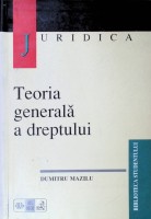 Teoria generală a dreptului