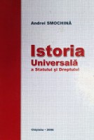 Istoria universală a statului şi dreptului