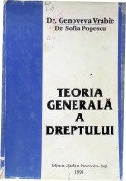 Teoria generală a dreptului