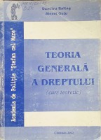 Teoria generală a dreptului