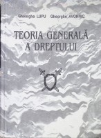 Teoria generală a dreptului