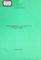 Răspunderea în dreptul administrativ: Aspect teoretic