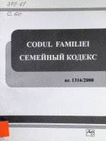 Codul familiei: nr.1316-XIV/2000