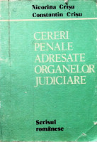 Cereri penale adresate organelor judiciare