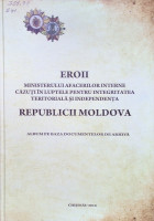 Eroii Ministerului Afacerilor Interne căzuţi în luptele pentru integrarea teritorială şi independenţa Republicii Moldova