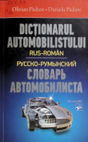 Dicţionarul automobilistului: rus-român
