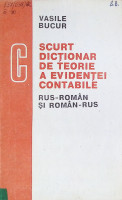 Scurt dicţionar de teorie a evidenţei contabile : Rus-român şi român-rus
