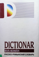 Dicţionar rus-român