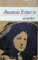 Amintiri