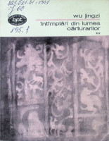 Întîmplări din lumea cărturarilor