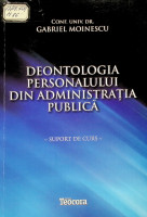 Deontologia personalului din administraţia publică