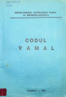 Codul vamal