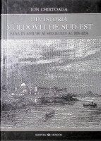 Din istoria Moldovei de sud-est până în anii 30 al sec. XIX-lea