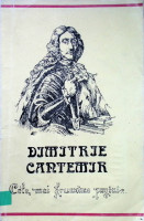 Cele mai frumoase pagini