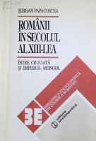 Românii în secolul al XIII-lea între cruciată şi Imperiul Mongol