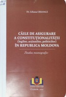 Căile de asigurare a constituționalității  (legilor, acțiunilor, politicilor) în Republica Moldova