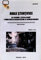 Anale științifice ale Academiei ”Ștefan cel Mare” a MAI al RM : Științe socio-umane