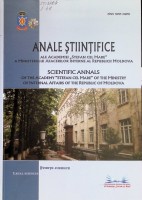 Anale științifice ale Academiei ”Ștefan cel Mare” a MAI al RM : Științe  juridice