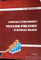 Structura și funcționarea puterii politice în Republica Moldova