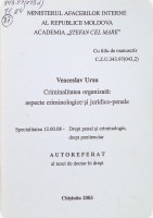 Criminalitatea organizată: aspecte criminologice și juridico - penale