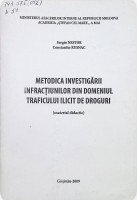 Metodica investigării infracțiunilor din domeniul traficului ilicit de droguri