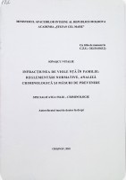 Infracțiunea de violență în familie: reglementări normative, analiză criminologică și măsuri de prevenire