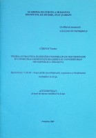 Teoria și practica eliminării formelor de discriminare în condițiile constituționalismului contemporan din Republica Moldova