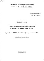 Competența teritorială a statului în dreptul internațional public