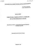 Cercetarea criminalistică a urmelor de natură biologică umană