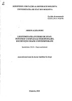 Legitimitatea puterii de stat: fenomen complex și indispensabil societății umane contemporane