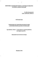 Temeiurile și condițiile de efectuare a măsurilor speciale de investigații