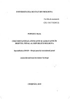 Circumstanțe atenuante și agravante în dreptul penal al Republicii Moldova