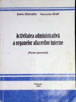 Activitatea administrastivă a organelor afacerilor interne (Partea generală)