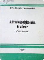 Activitatea polițienească în scheme (partea generală)