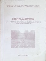 Analele științifice ale Academiei Ministerului Afacerilor Interne al Republicii Moldova.  Seria: Drept privat