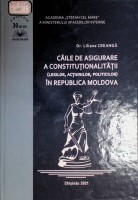 Căile de asigurare a constituționalității  (legilor, acțiunilor, politicilor) în Republica Moldova