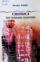 Cronici din perioada pandemiei: (interviuri, cronici, portrete literare cu și despre oamenii de cultură)