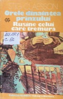 Orele dinaintea prînzului. Rușine celui care tremură