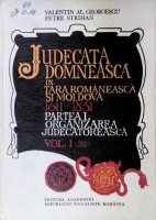 Judecata domnească în Țara Românească și Moldova (1611-1831). Partea I. Organizarea judecătorească (1611-1740)