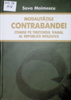 Modalitățile contrabandei comise pe teritoriul vamal al Republicii Moldova