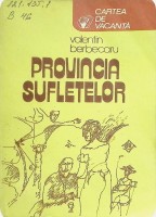 Provincia sufletelor