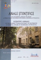 Anale ştiinţifice ale Academiei „Ştefan cel Mare” a Ministerului Afacerilor Interne al Republicii Moldova. Nr. 12, 2020