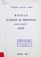 Bazele statului și dreptului.