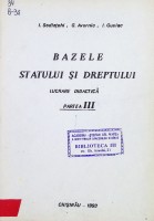 Bazele statului și dreptului.